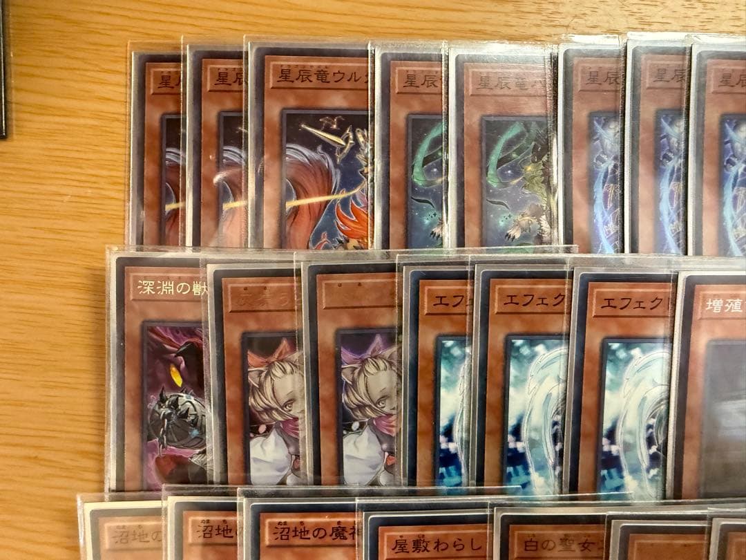 烙印ドラゴンテイルデッキ（構築済み）