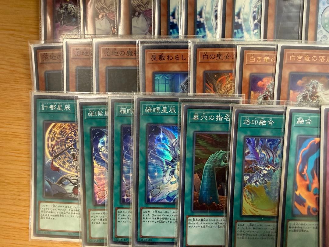 烙印ドラゴンテイルデッキ（構築済み）
