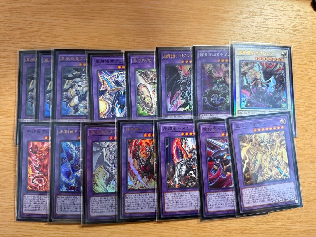 烙印ドラゴンテイルデッキ（構築済み）