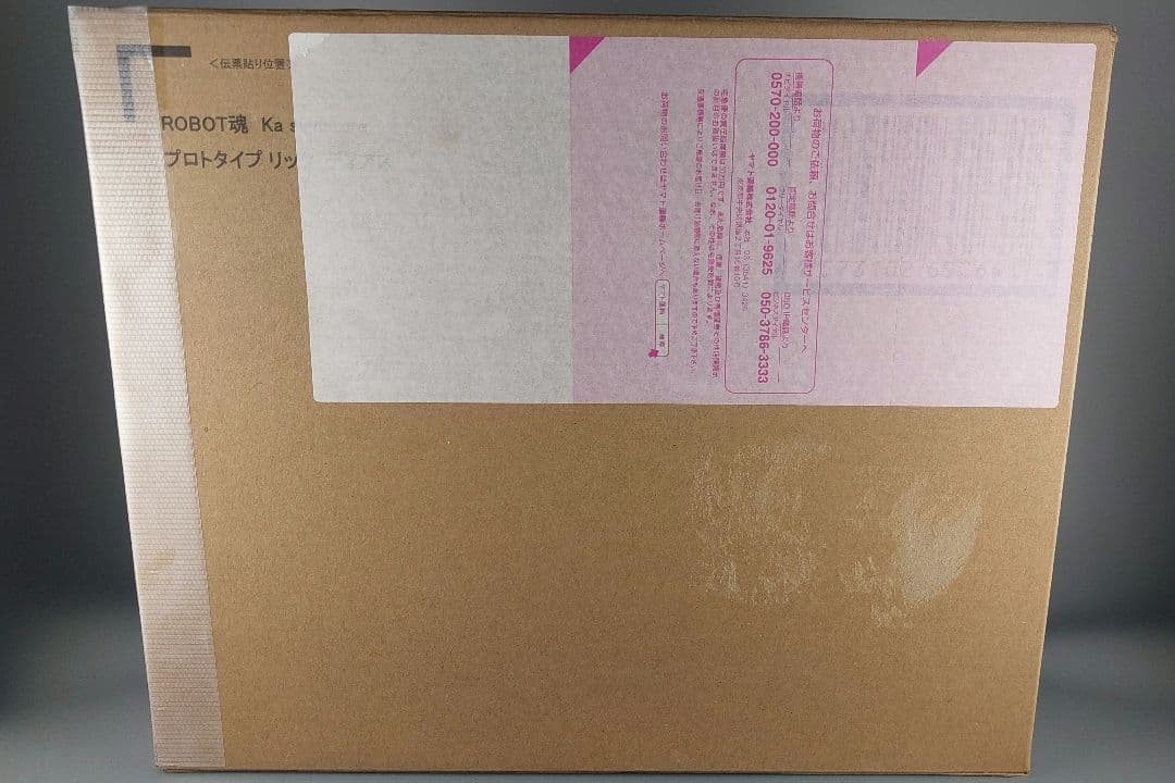 【中古】ROBOT魂 プロトタイプリックディアス