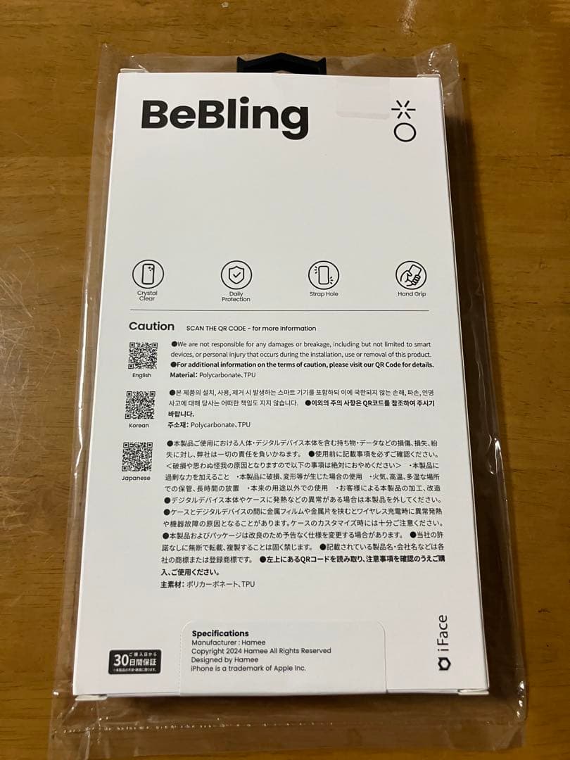 新品未開封　iface BeBling iPhone16pro ブラック