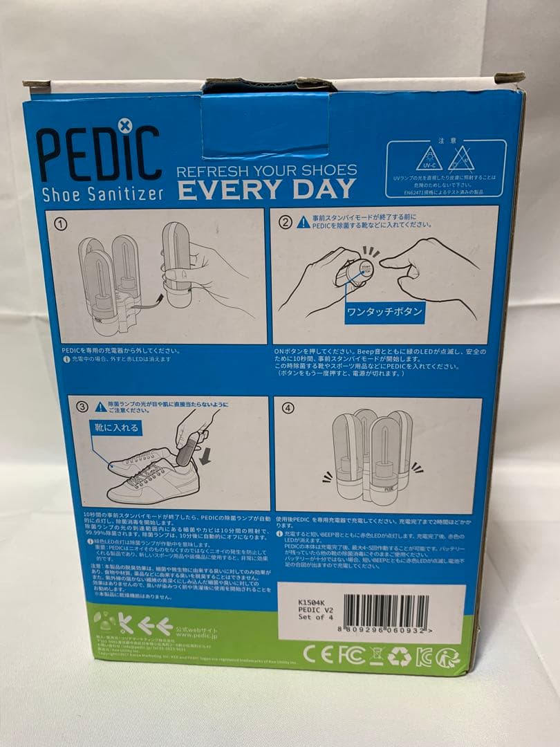 新品未使用品 PEDIC ペディック シューサニタイザー 4本セット　脱臭機