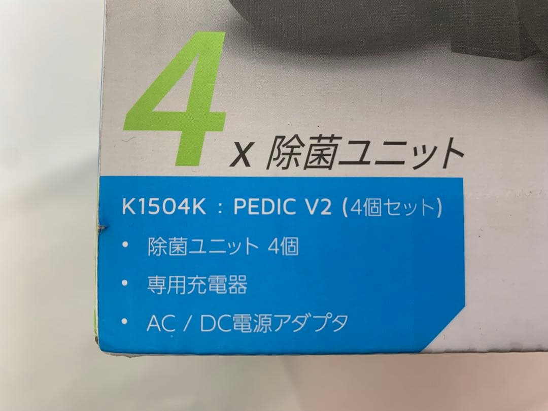 新品未使用品 PEDIC ペディック シューサニタイザー 4本セット　脱臭機