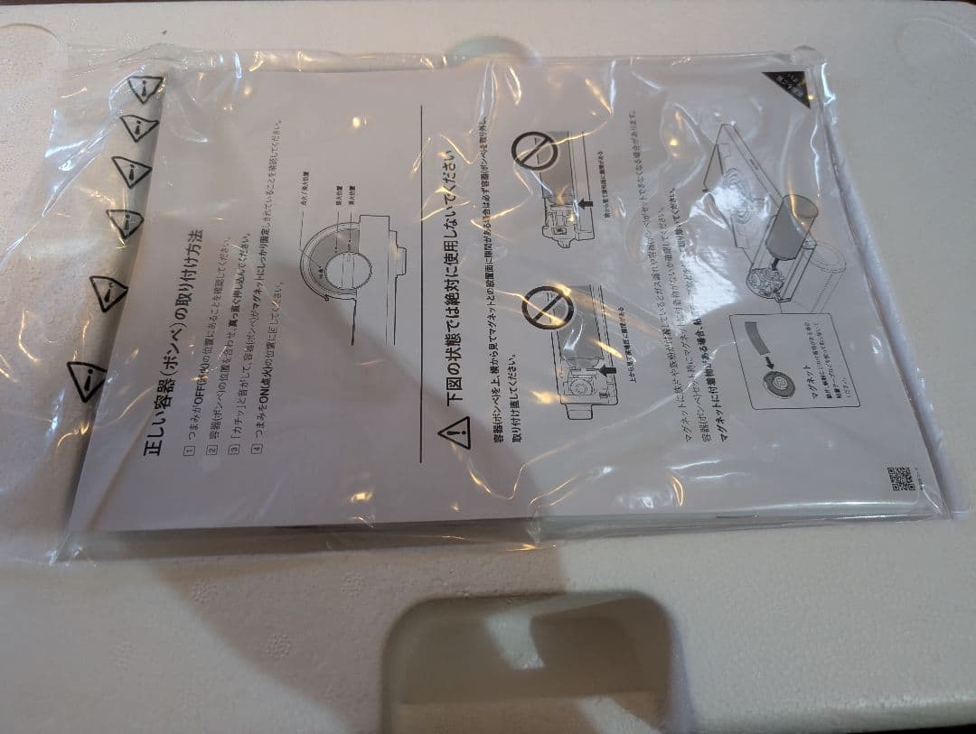 BALMUDA Table Stove　　Black