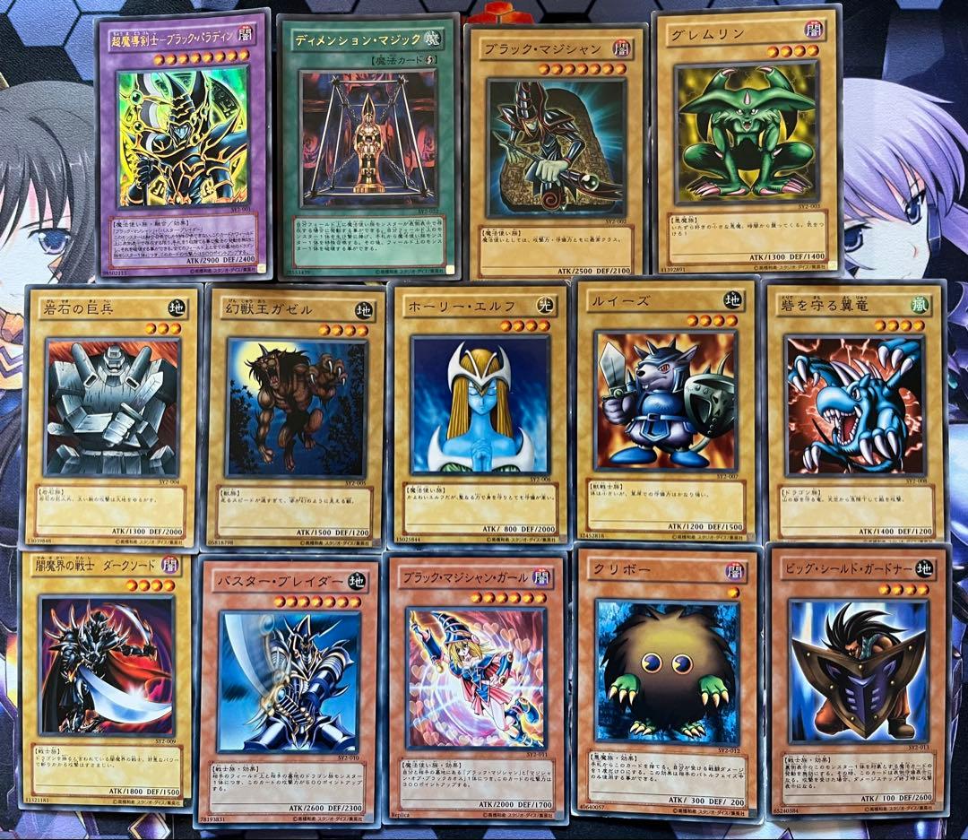 遊戯王　３期　ストラクチャーデッキ　4種　フルコンプ　遊戯　城之内　海馬　マリク