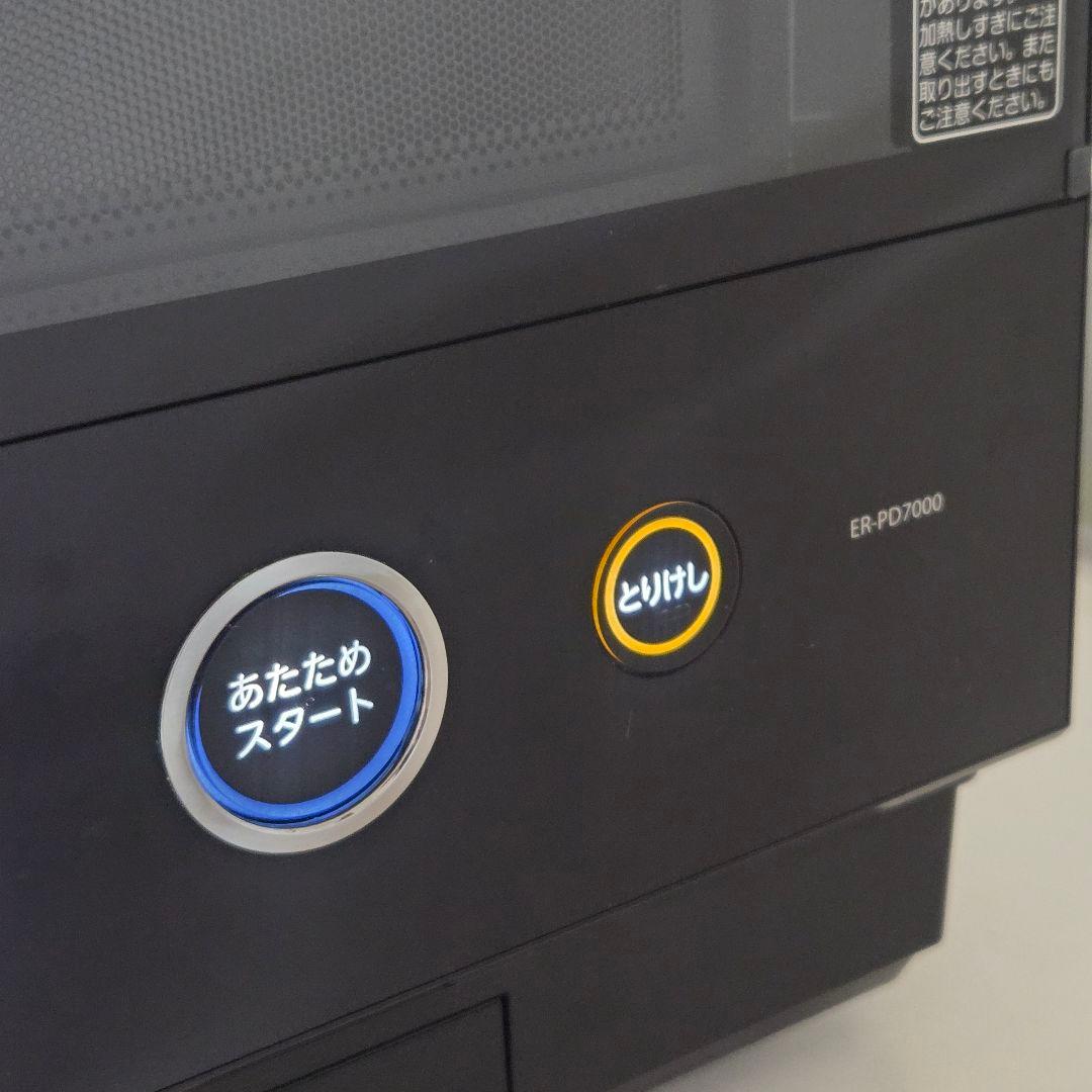 【ジャンク品】TOSHIBA　オーブンレンジ ER-PD7000(W)