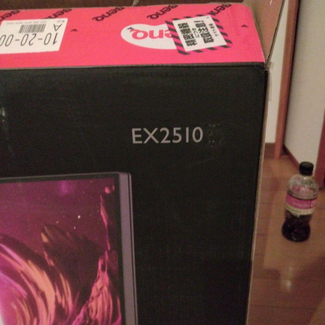 BenQ MOBIUZ EX2510 ゲーミングモニター 本体