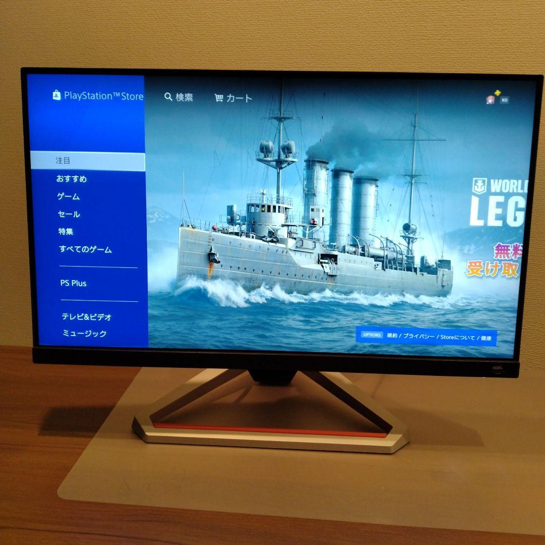BenQ MOBIUZ EX2510 ゲーミングモニター 本体