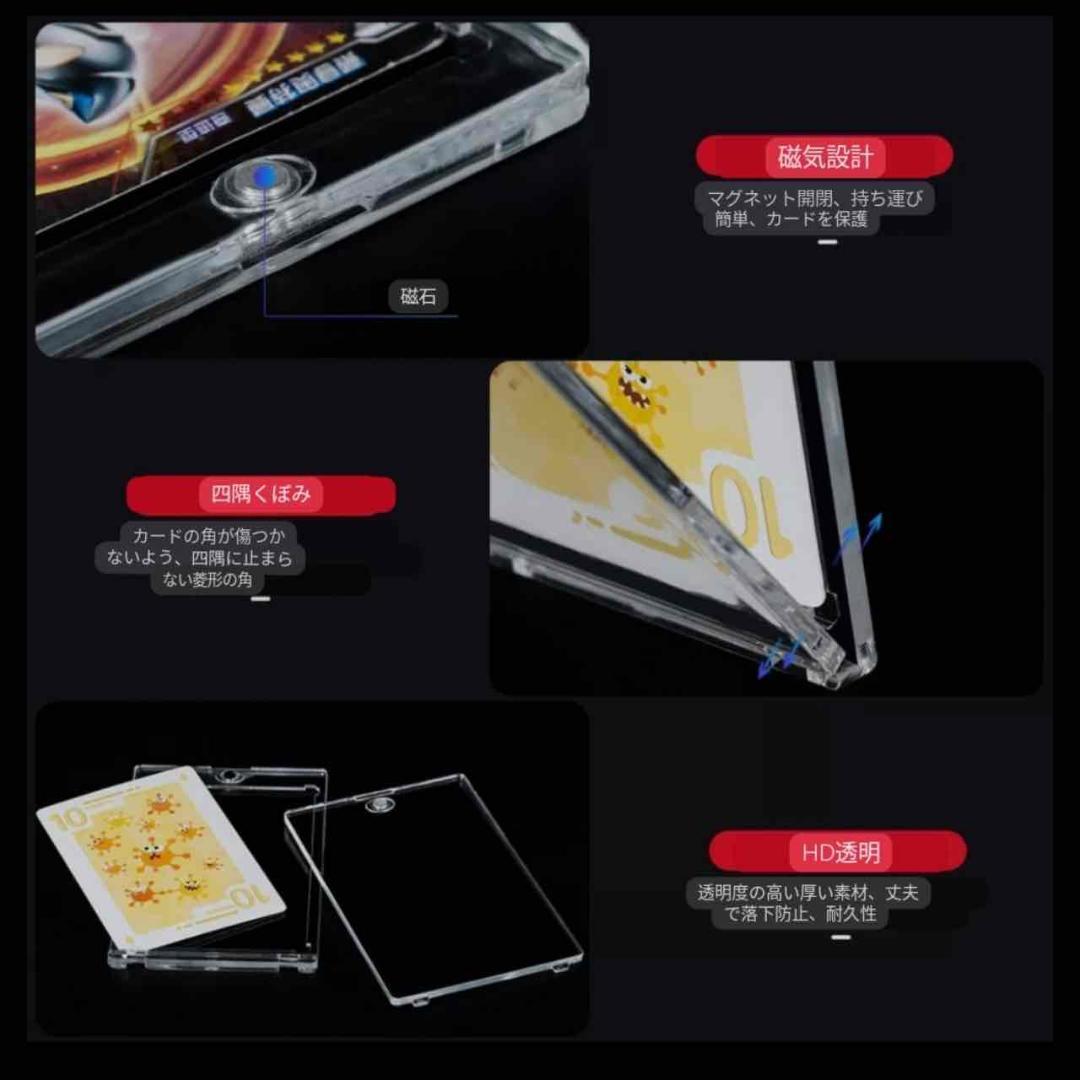 マグネットローダー 50個セット UVカット 35pt トレカ ポケカ
