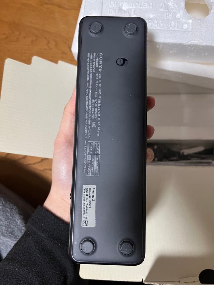 SONY hear go2 ワイヤレススピーカー