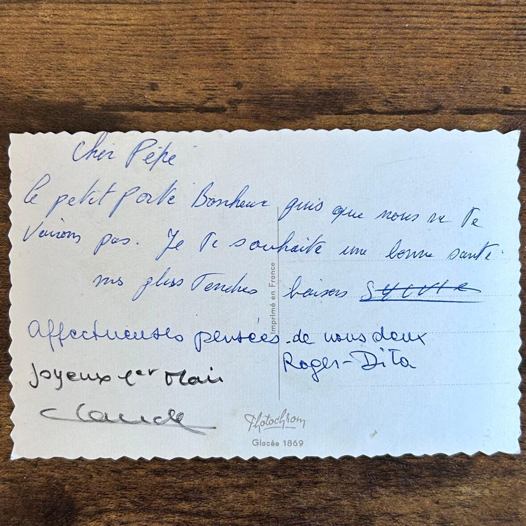 アンティーク　ポストカード　すずらん すみれ ミュゲ　花束　フランス