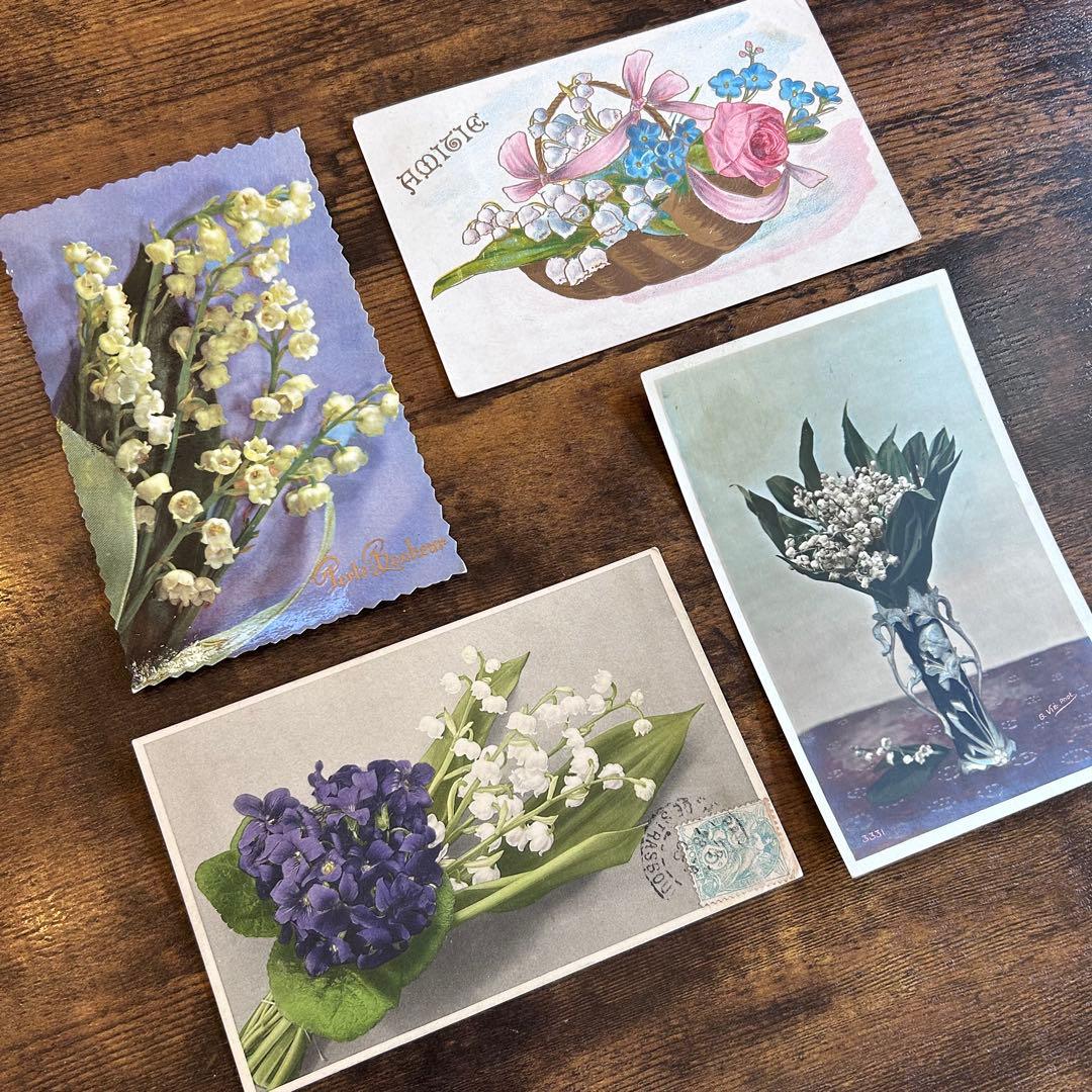 アンティーク　ポストカード　すずらん すみれ ミュゲ　花束　フランス