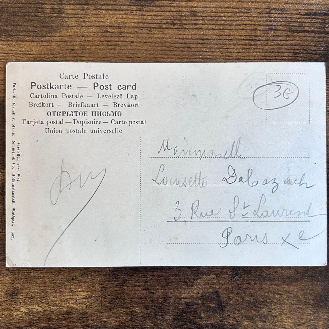 アンティーク　ポストカード　すずらん すみれ ミュゲ　花束　フランス