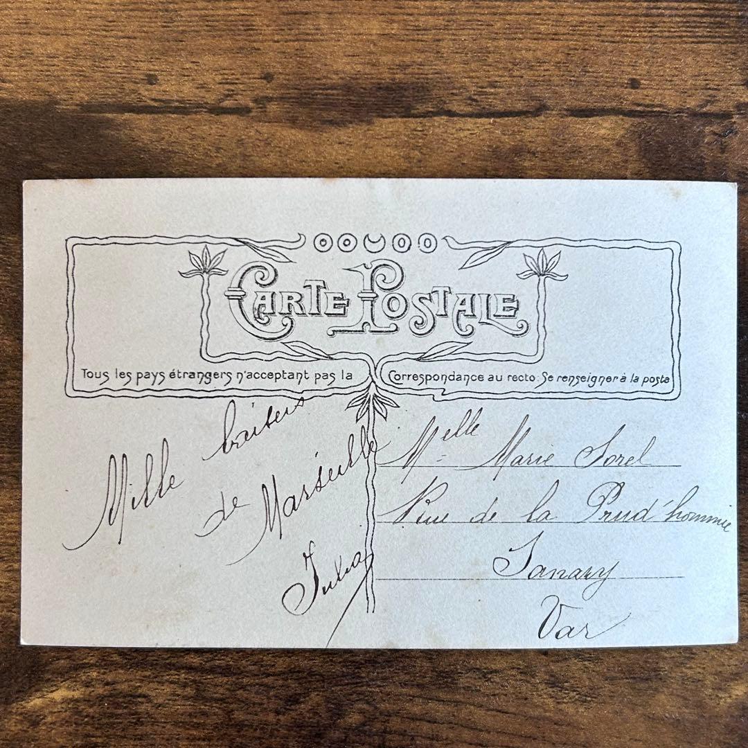 アンティーク　ポストカード　すずらん すみれ ミュゲ　花束　フランス