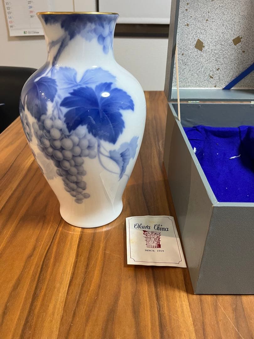 Okura China 青いぶどうの花瓶