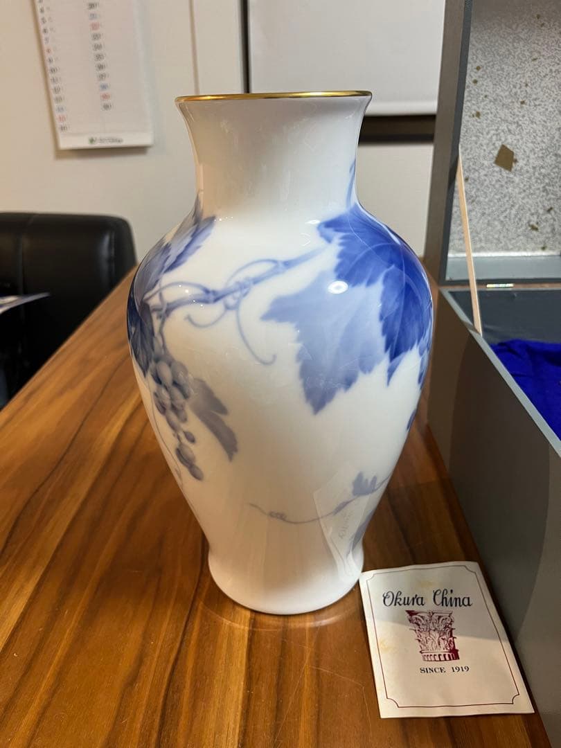 Okura China 青いぶどうの花瓶