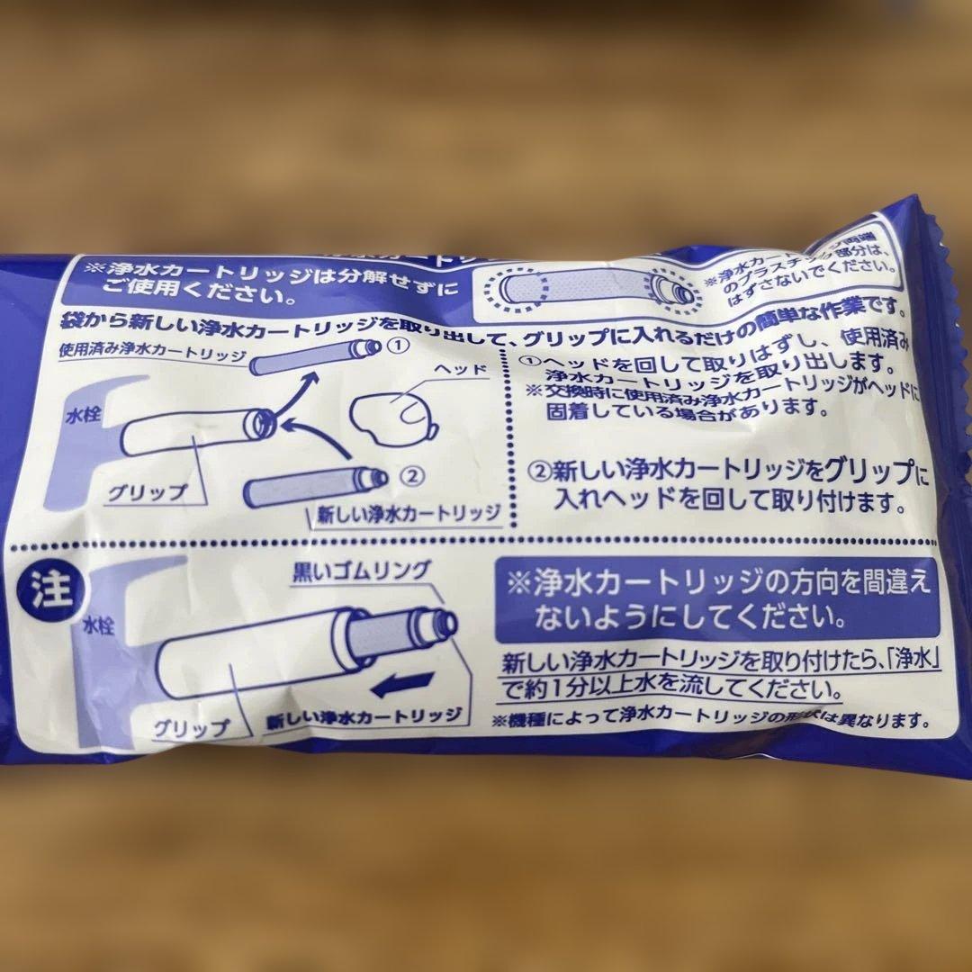 タカギ浄水器交換カートリッジ　タカギ2つセット