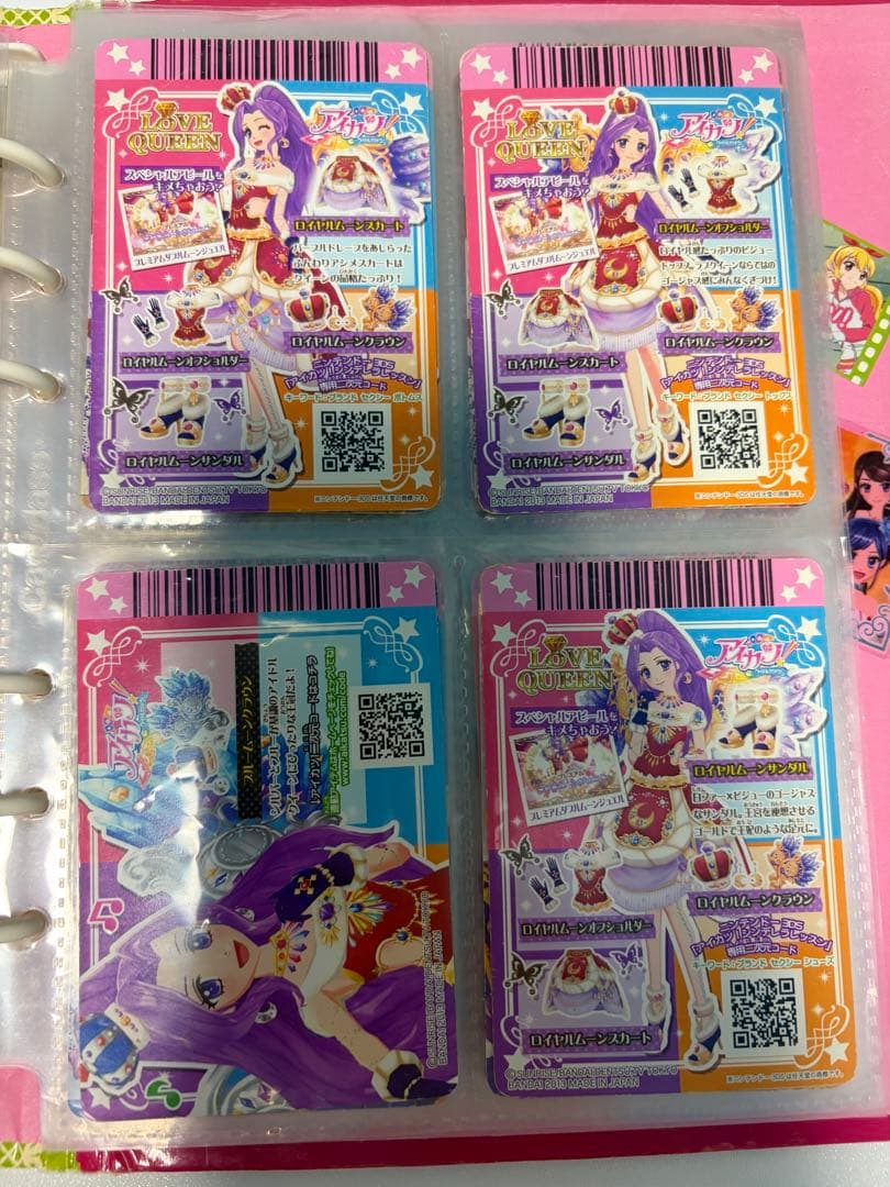 アイカツ ロイヤルムーンコーデ トレカ