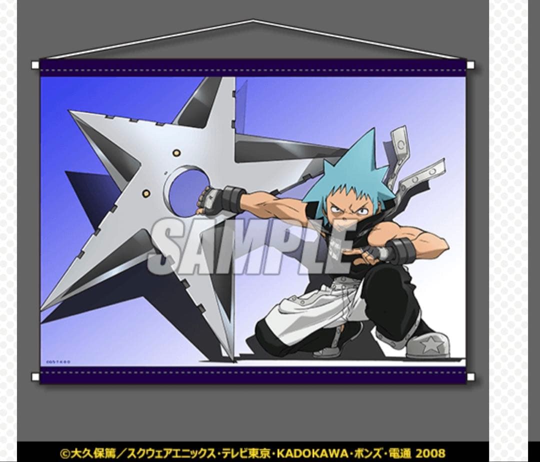 ソウルイーター　くじ引き堂　タペストリー