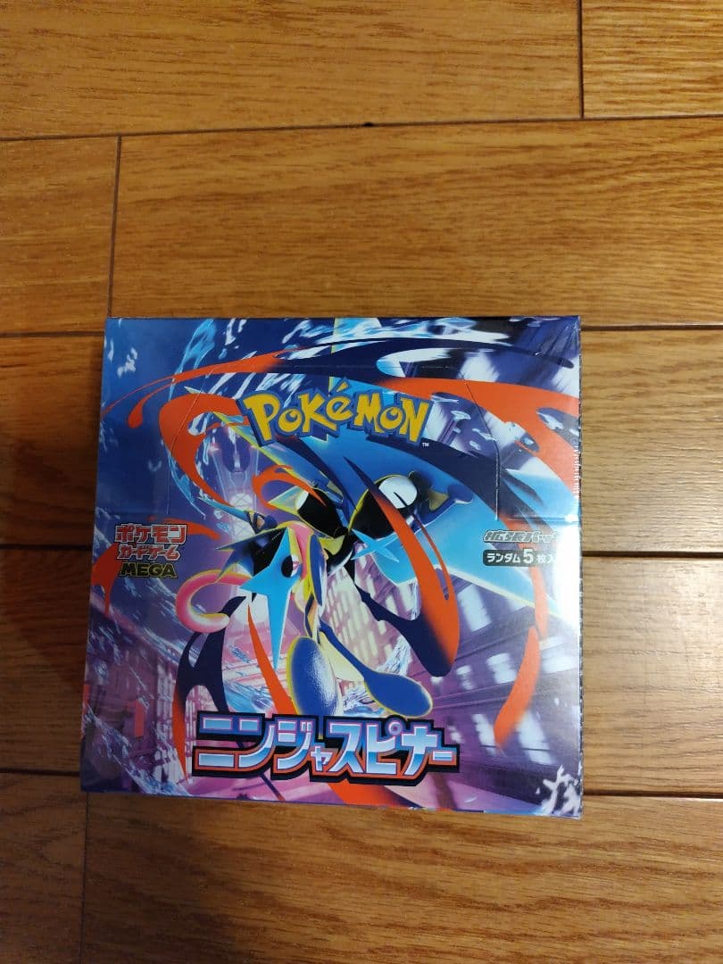 ポケモンカードゲーム MEGA 拡張パック ニンジャスピナー BOX