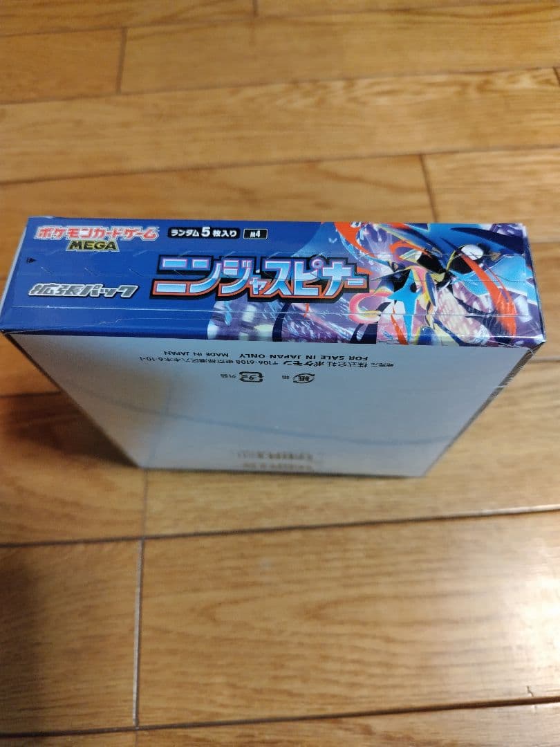 ポケモンカードゲーム MEGA 拡張パック ニンジャスピナー BOX