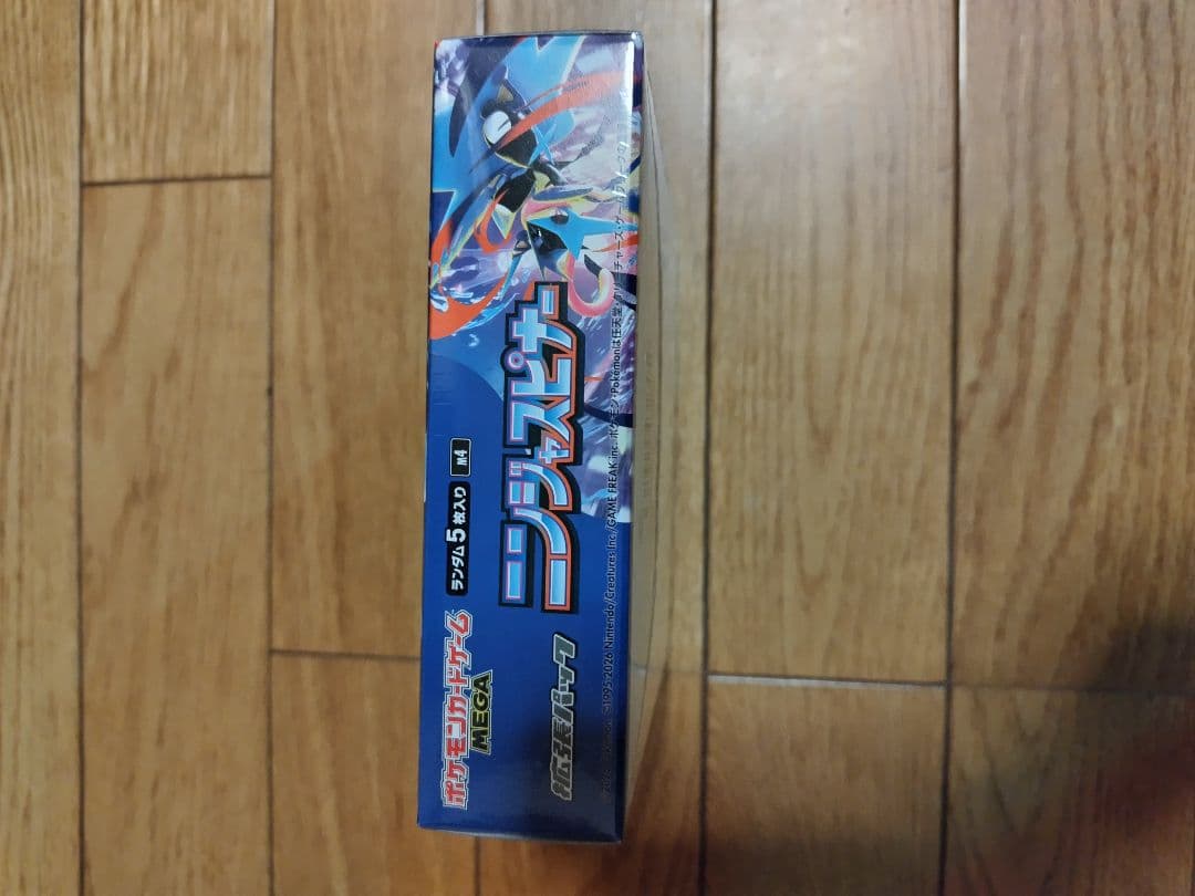 ポケモンカードゲーム MEGA 拡張パック ニンジャスピナー BOX