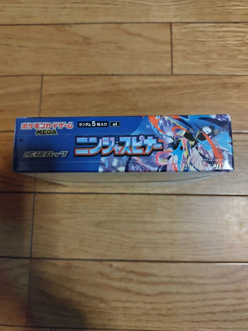 ポケモンカードゲーム MEGA 拡張パック ニンジャスピナー BOX