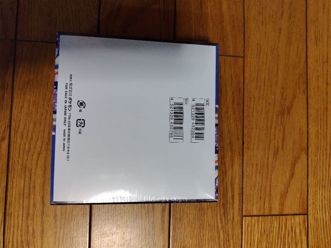 ポケモンカードゲーム MEGA 拡張パック ニンジャスピナー BOX