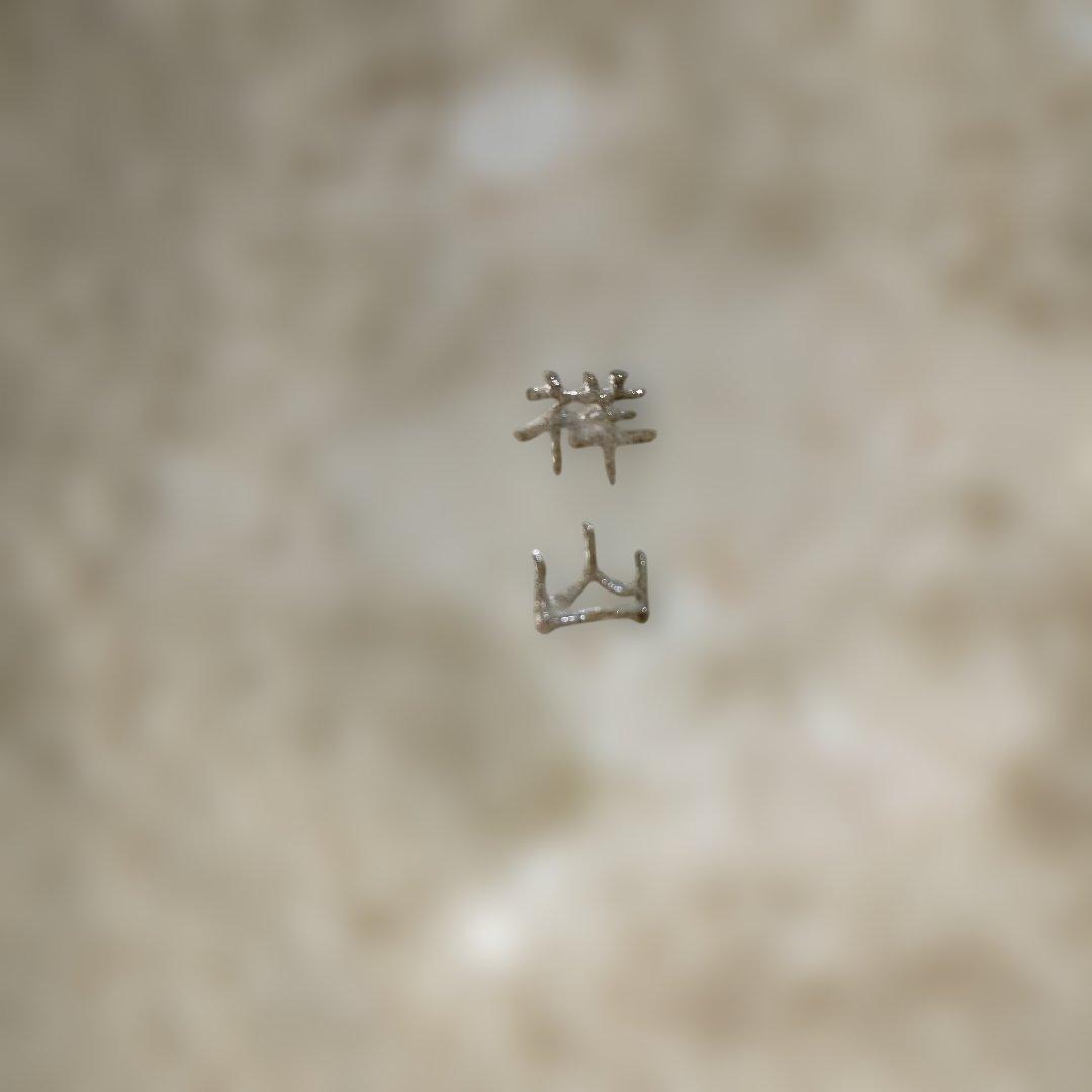 A1367-5/北大路魯山人/祥山 造/美食道楽黄瀬戸あやめ文四方皿5客/共箱/