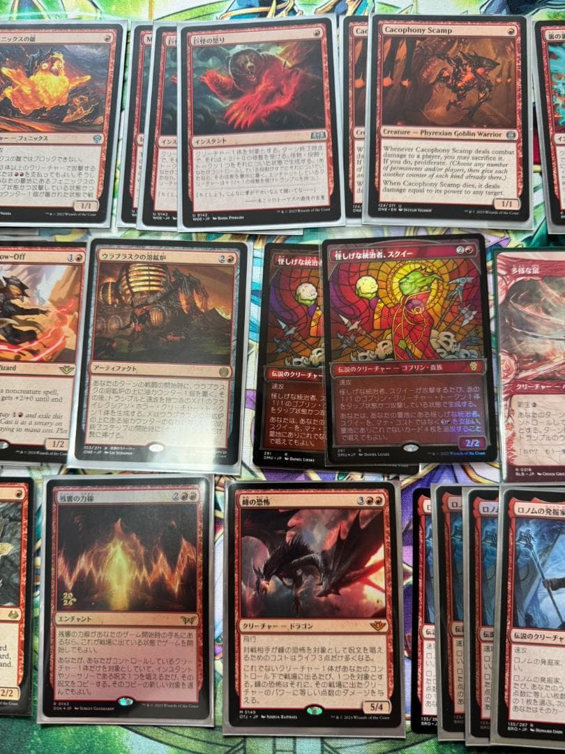 MTG 赤単に使えるデッキパーツ