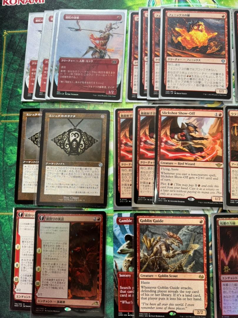 MTG 赤単に使えるデッキパーツ