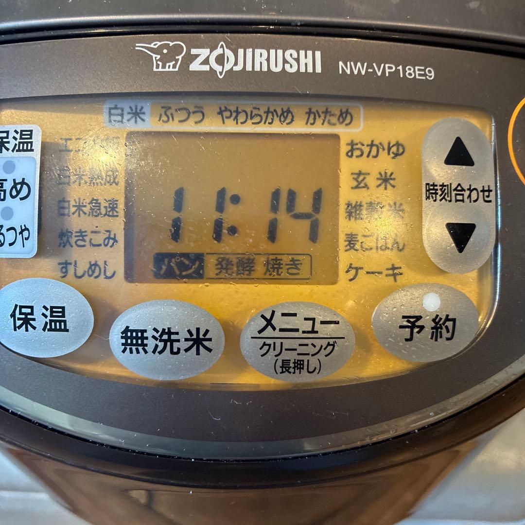 Zojirushi 炊飯器 NW-VP18E9 一升炊き　象印　一升炊き炊飯器