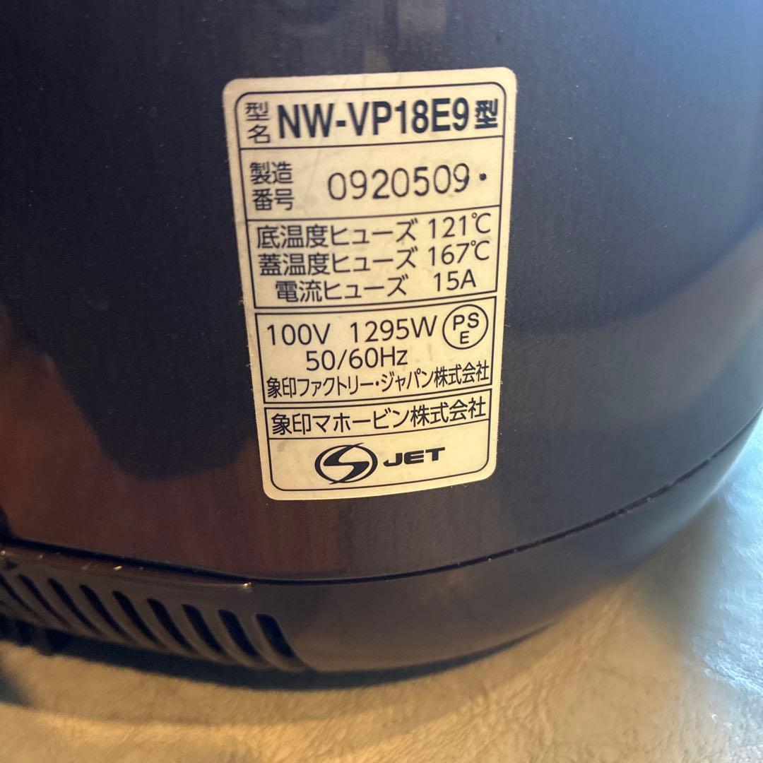 Zojirushi 炊飯器 NW-VP18E9 一升炊き　象印　一升炊き炊飯器