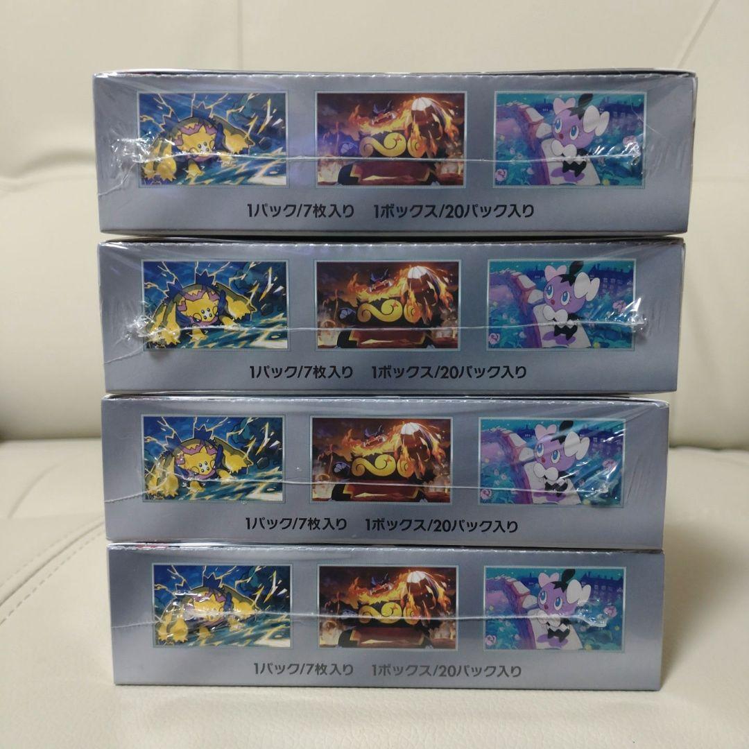 ポケモンカードゲーム ホワイトフレア　シュリンク付き4box