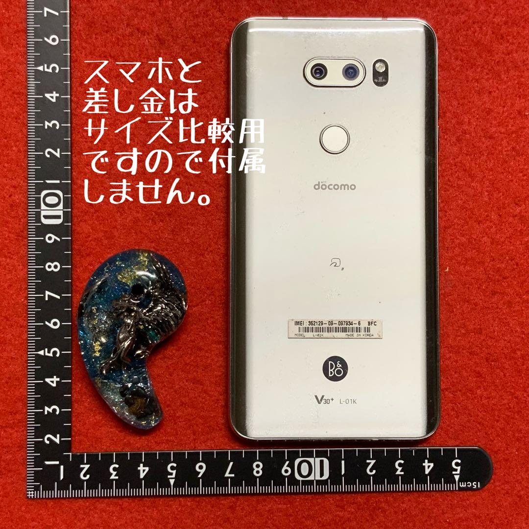 2343⬛️ソロモン72柱/統御されし者/美しき女悪魔グレモリー⬛️波動コア御守