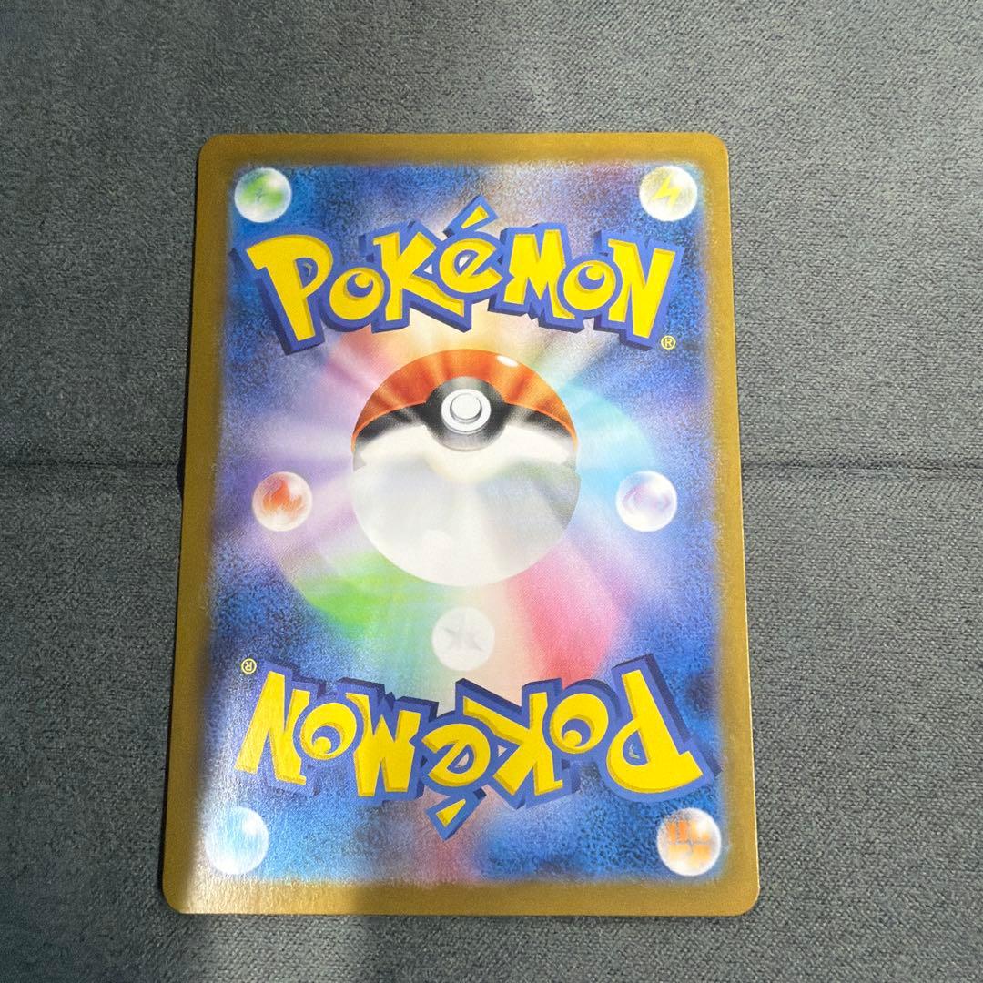 リーリエの決心 SAR 美品