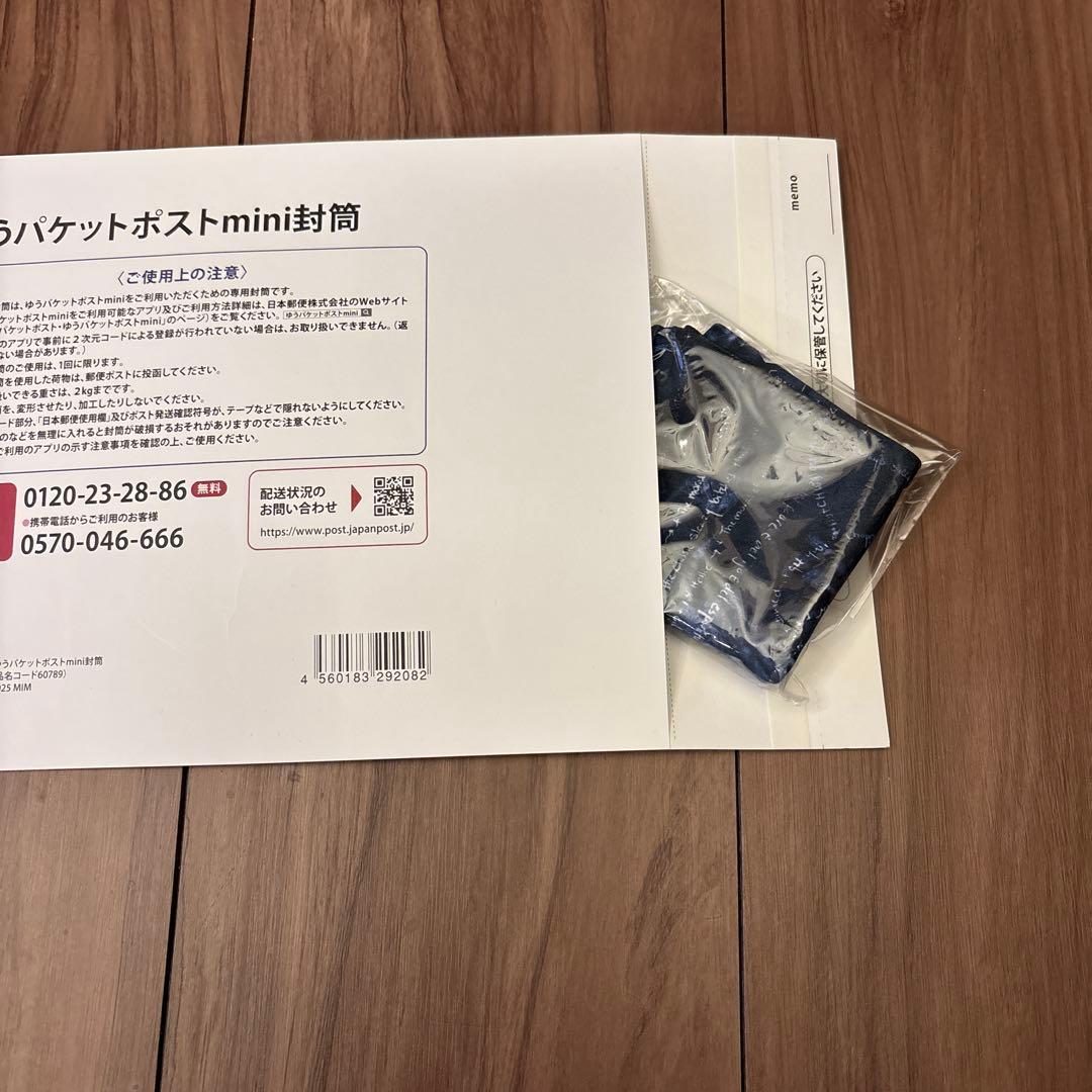 クロムハーツ　メガネクロス