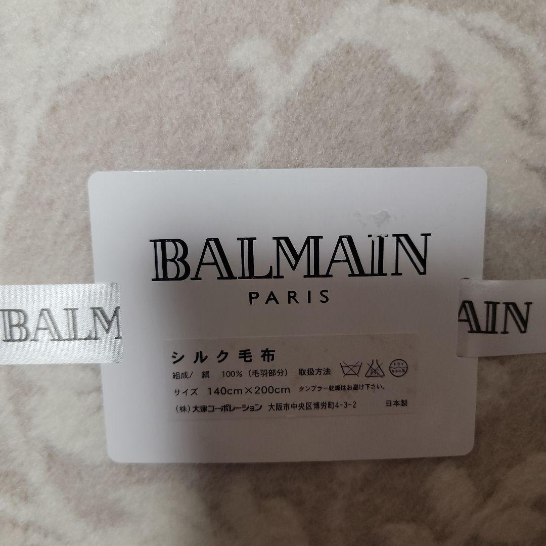 BALMAIN シルク毛布 花柄 140x200cm　新品未使用