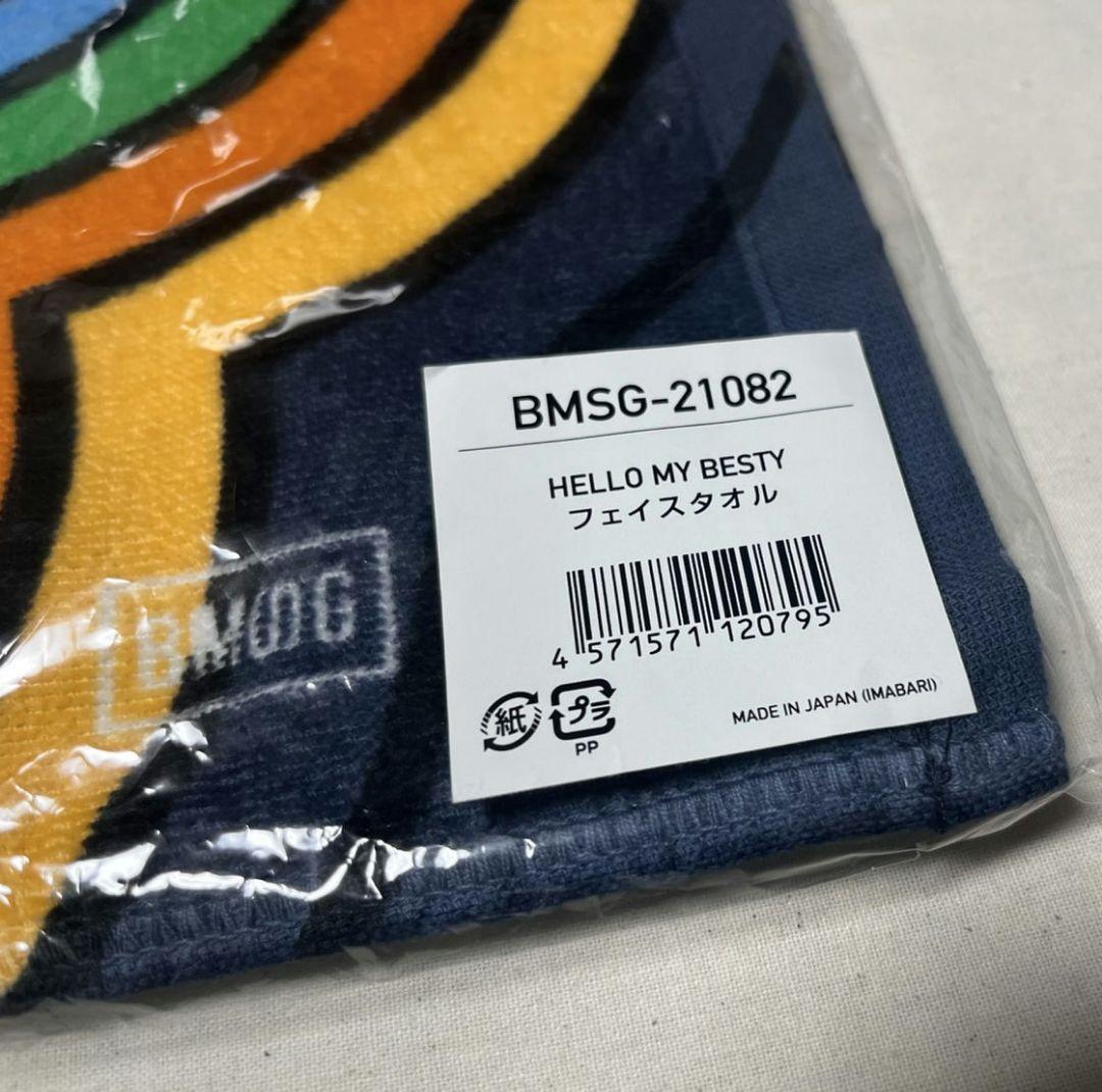 BE:FIRST Hello My BESTY ファンミ タオル