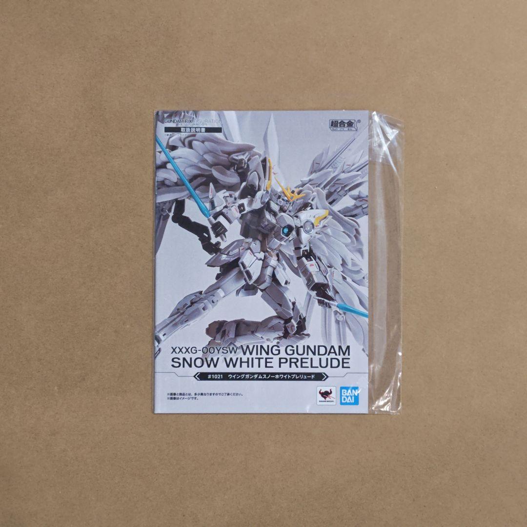 GUNDAM FIX FIGURATION ウイングガンダムスノーホワイト