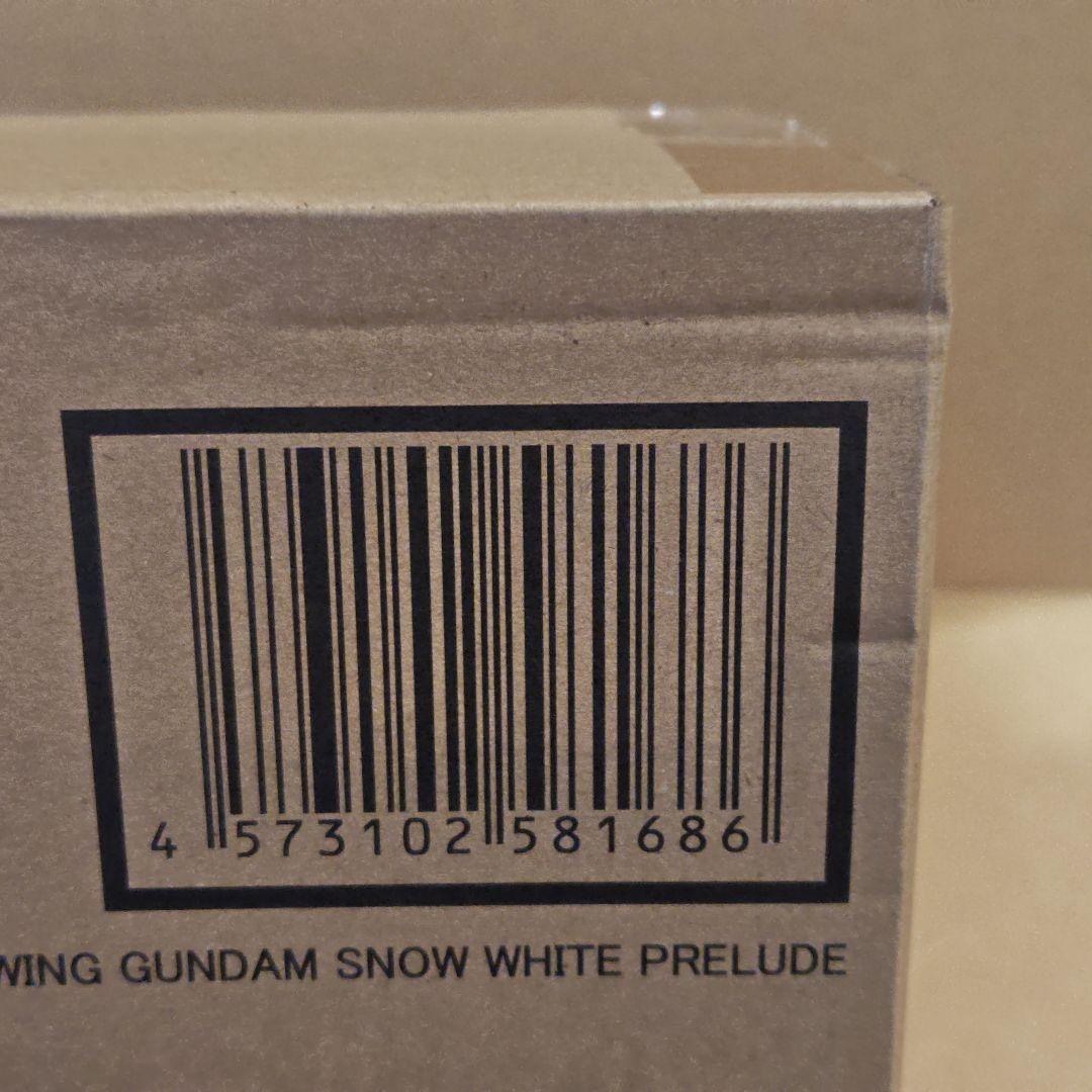 GUNDAM FIX FIGURATION ウイングガンダムスノーホワイト