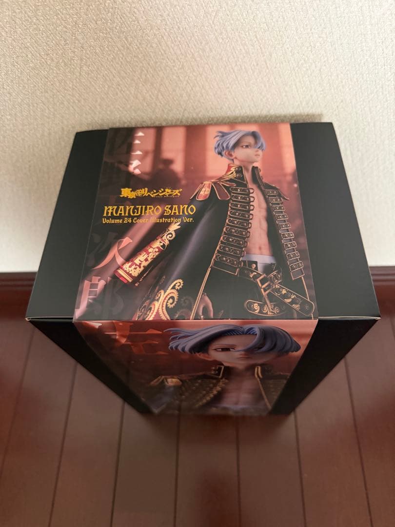 【希少】佐野万次郎 24巻 限定フィギュア