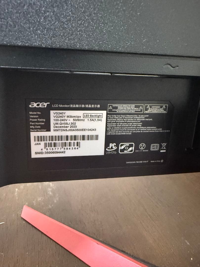 acer ゲーミングモニター VG240Y 23.8インチ 180Hz