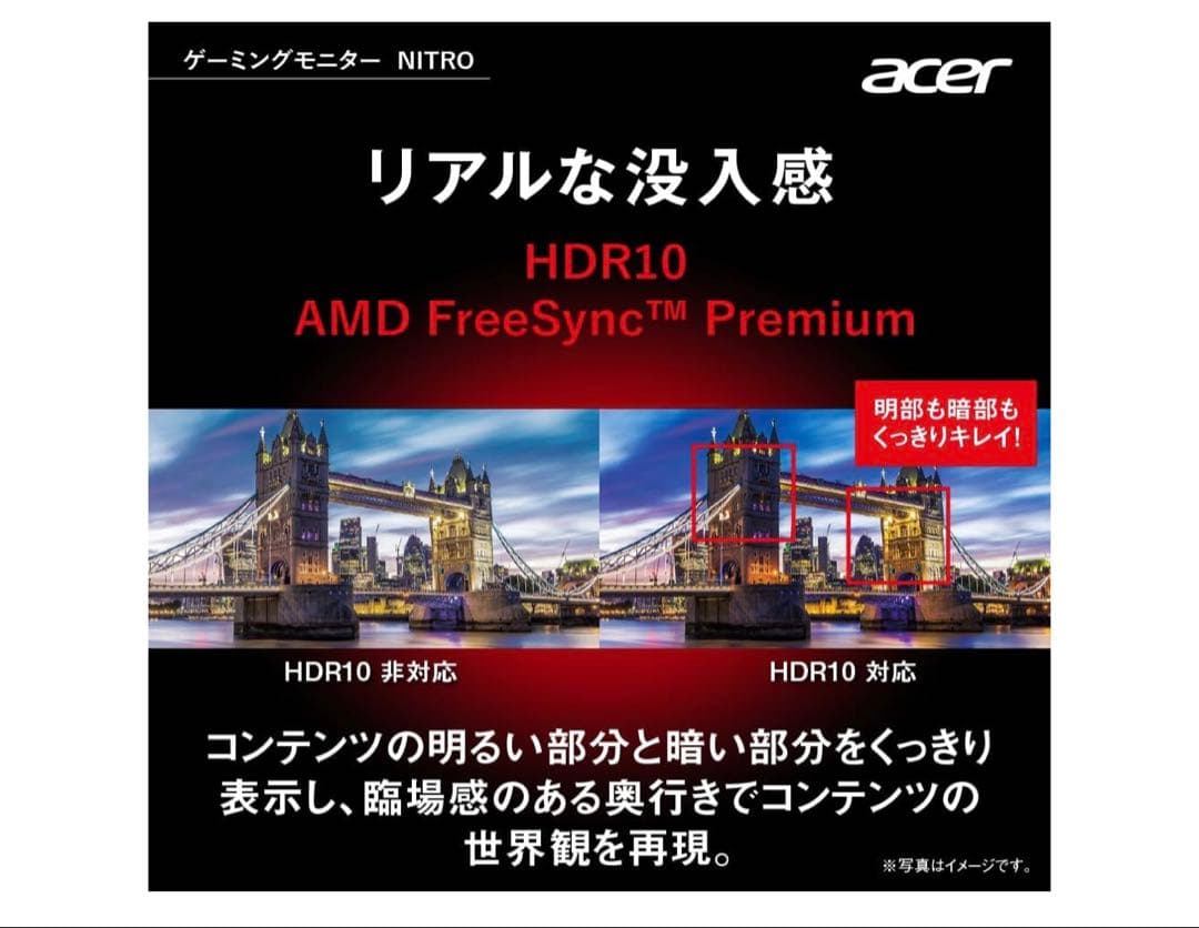 acer ゲーミングモニター VG240Y 23.8インチ 180Hz