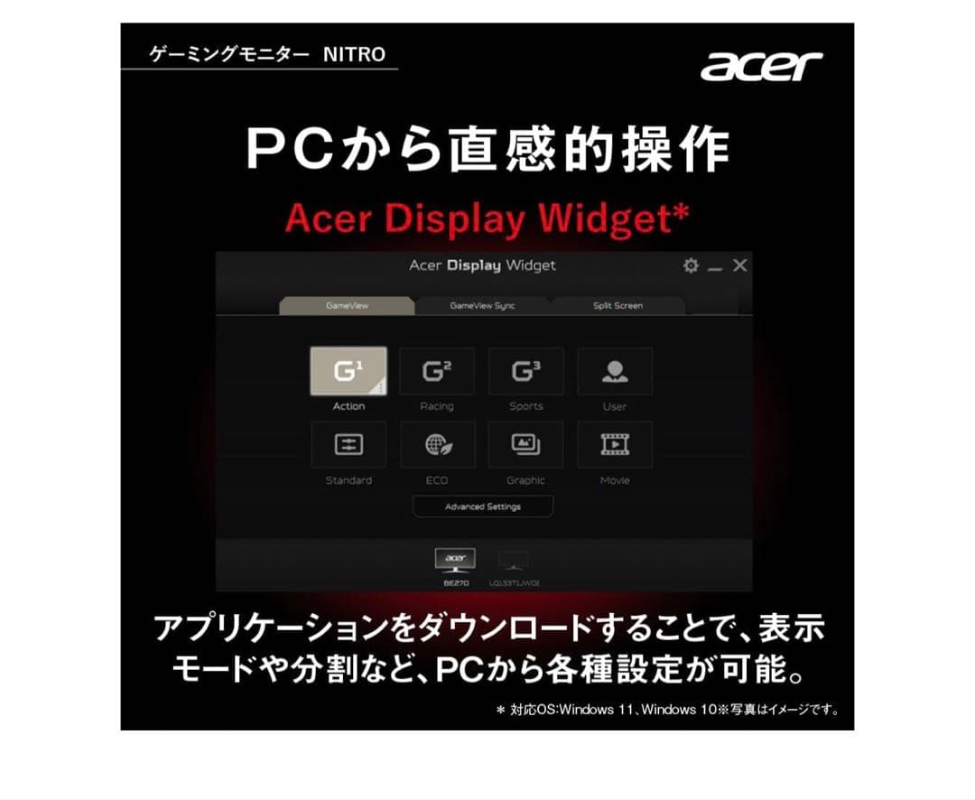 acer ゲーミングモニター VG240Y 23.8インチ 180Hz