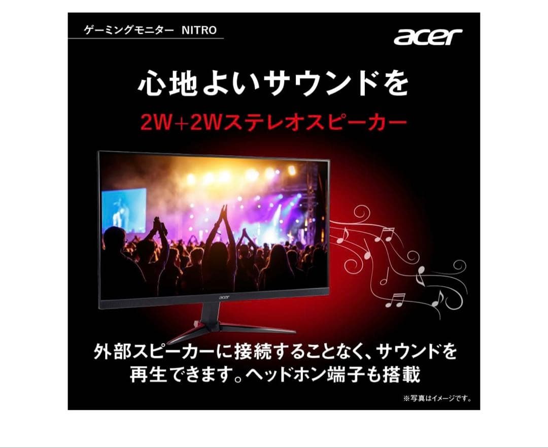 acer ゲーミングモニター VG240Y 23.8インチ 180Hz