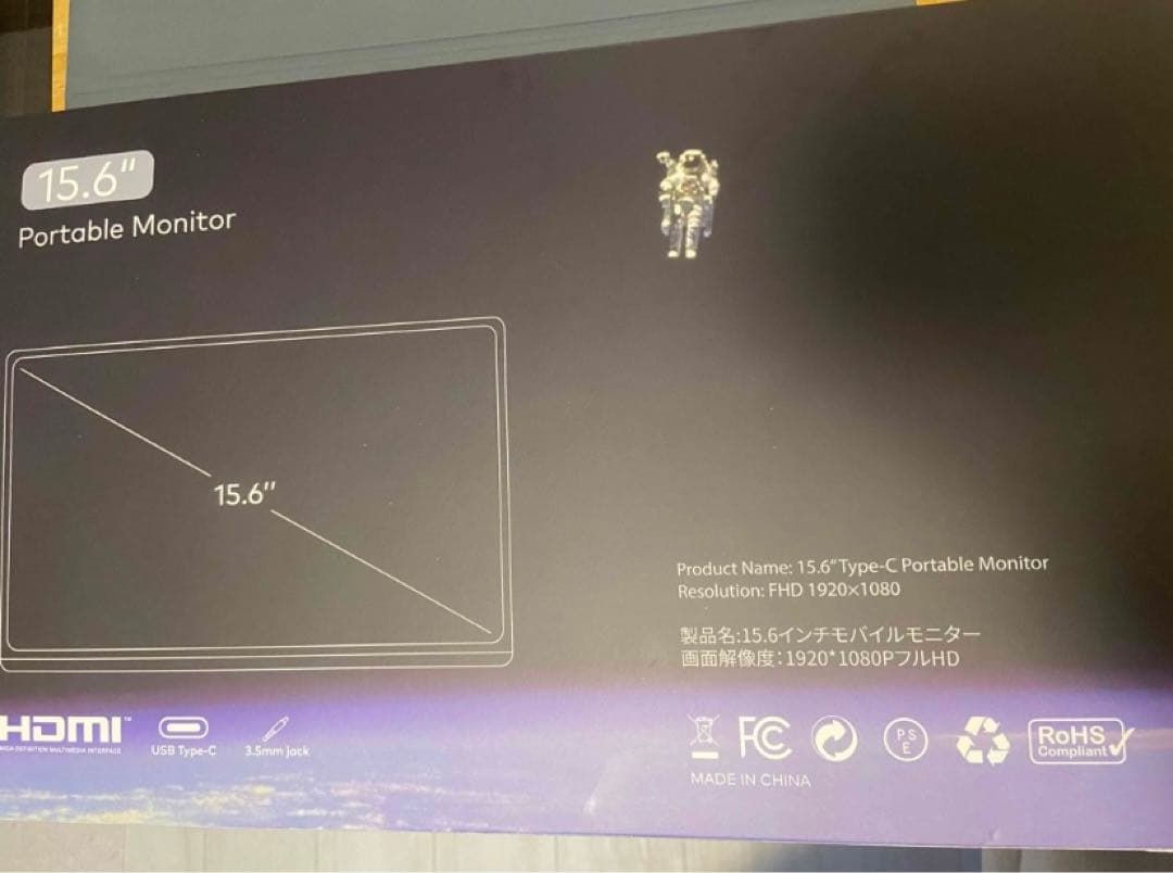 持ち運び可能　Kogoda 15.6インチ ポータブルモニター