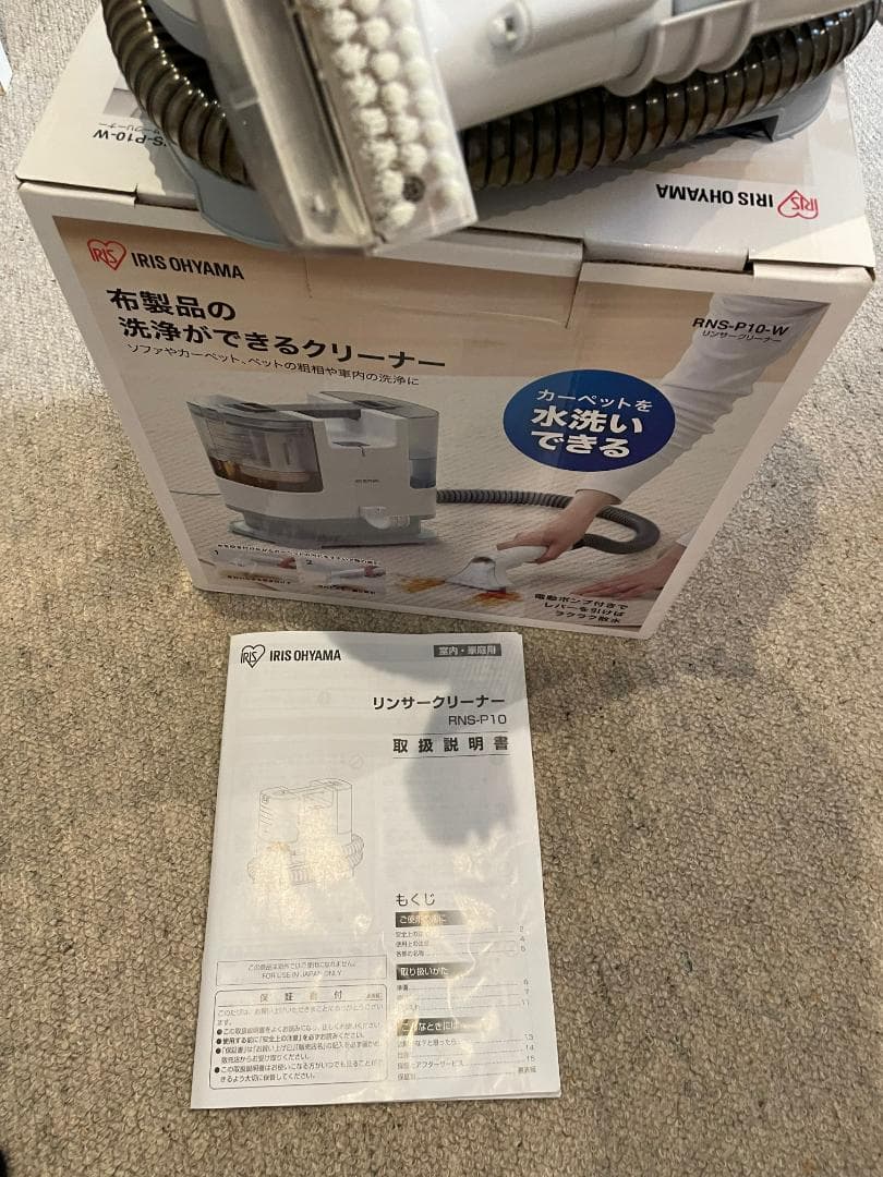 IRIS OHYAMA RNS-10 ハンディクリーナー