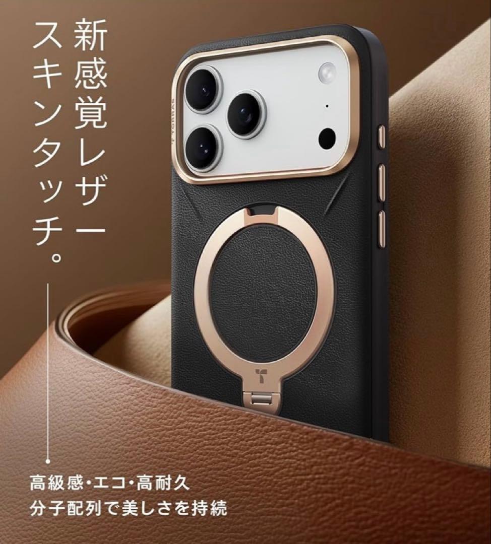 TORRAS iPhone 17 Pro Max ケース マグネット ブラック