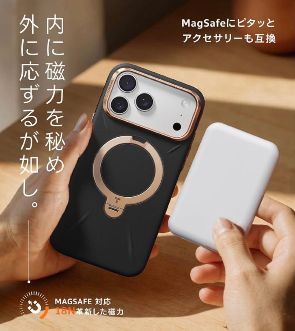 TORRAS iPhone 17 Pro Max ケース マグネット ブラック